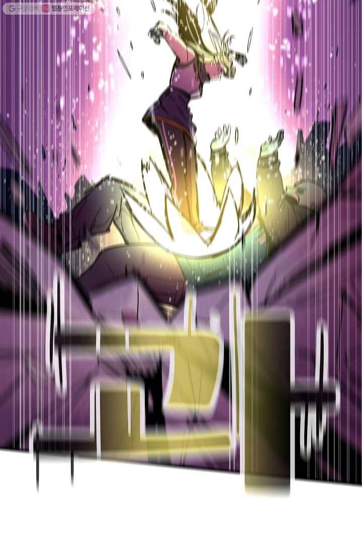 스트레서 81화 2