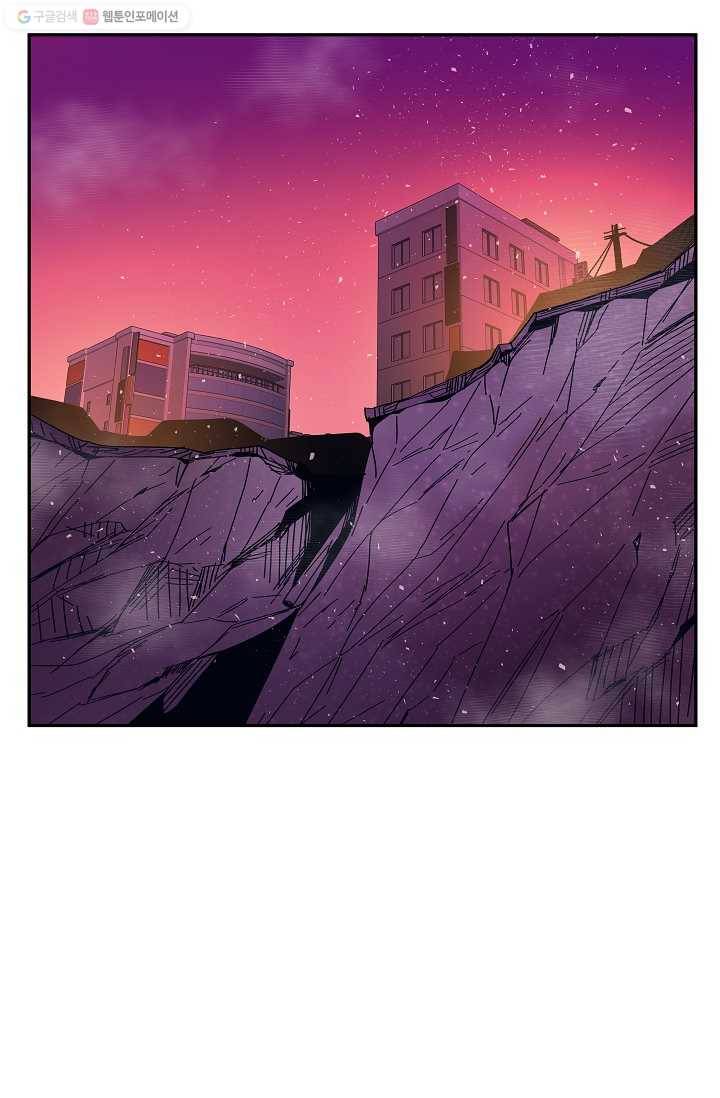 스트레서 81화 7