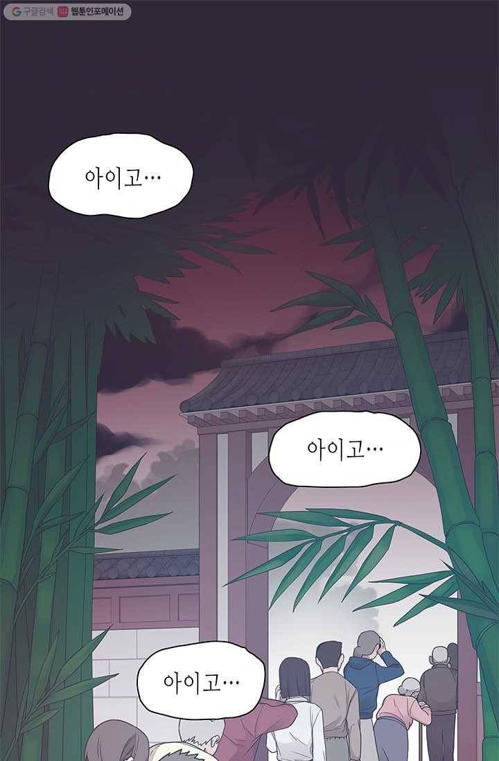 영혼의 요리사 3화 1