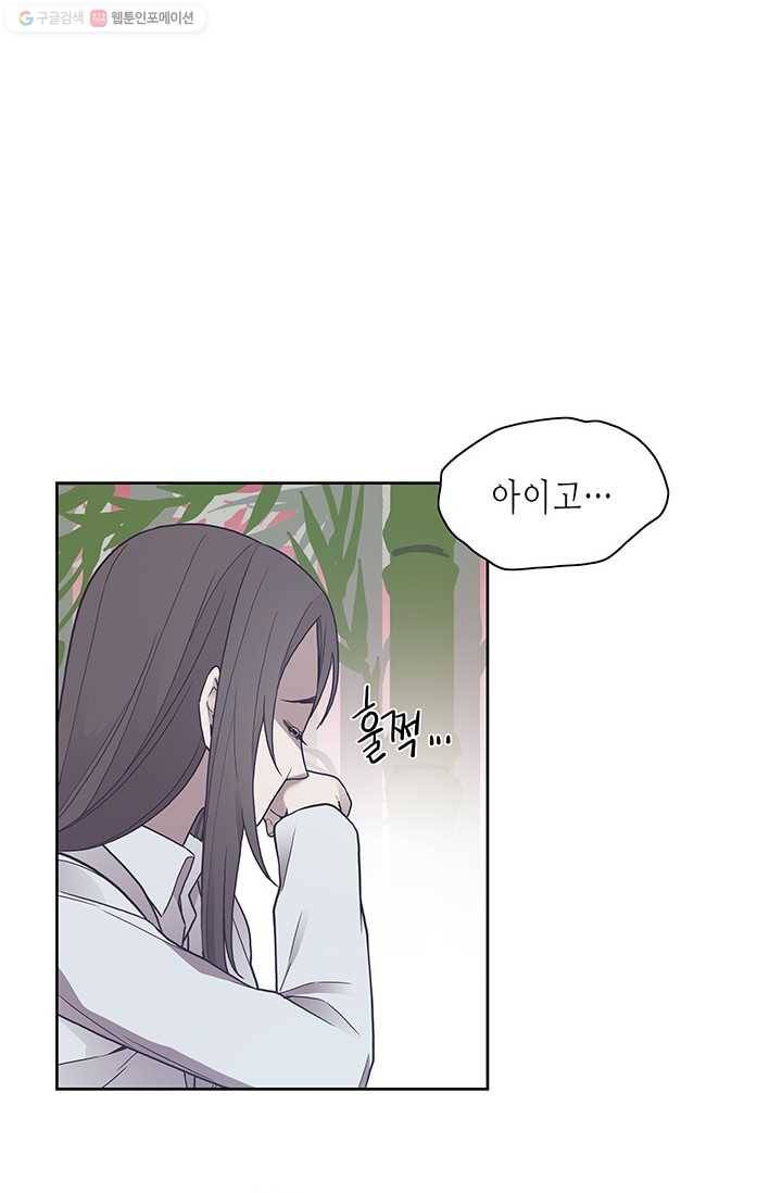 영혼의 요리사 3화 3