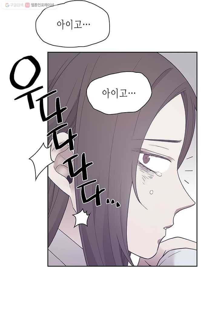 영혼의 요리사 3화 4