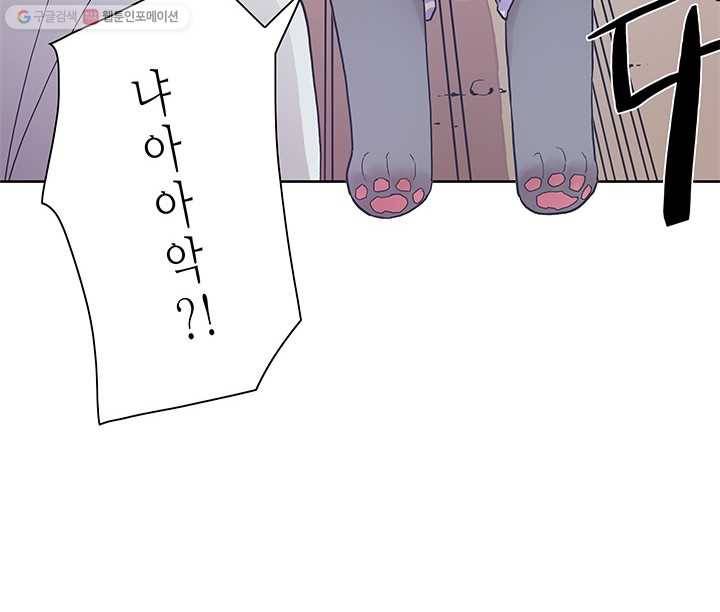영혼의 요리사 3화 7