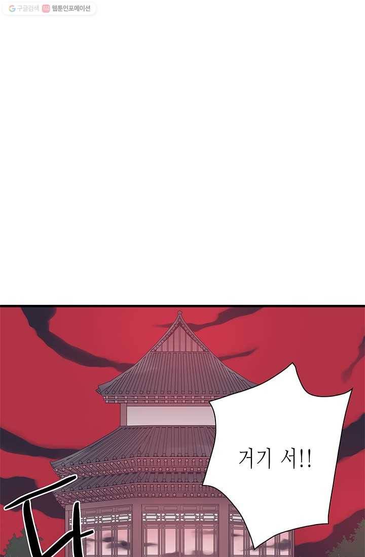 영혼의 요리사 3화 8