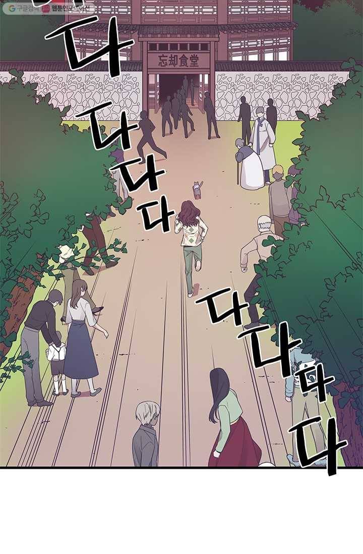 영혼의 요리사 3화 9