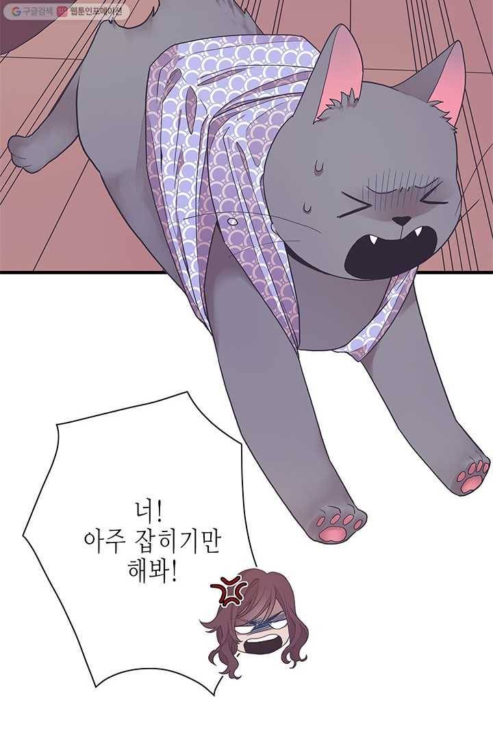 영혼의 요리사 3화 17