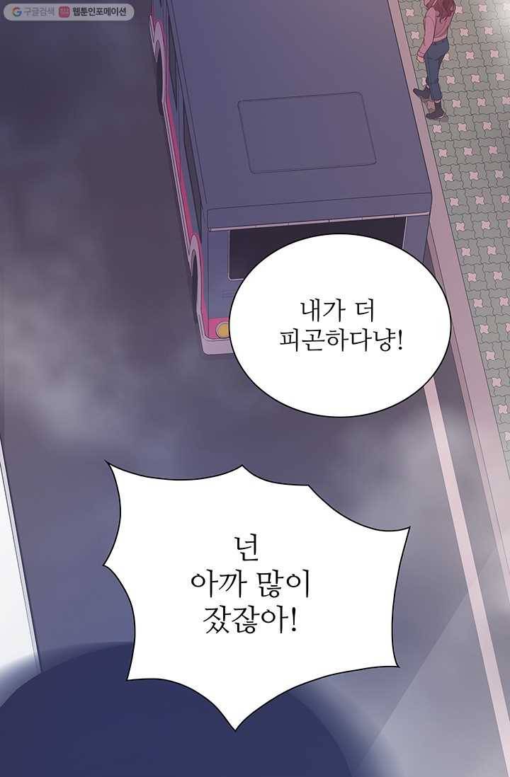 영혼의 요리사 11화 5