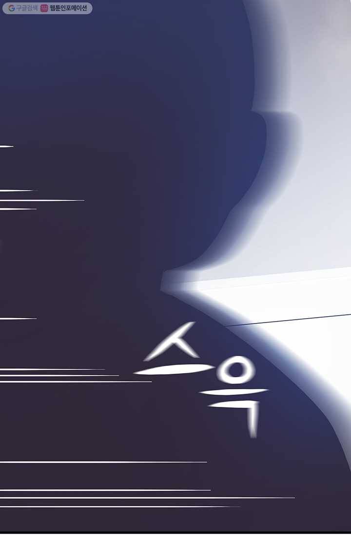 영혼의 요리사 11화 6