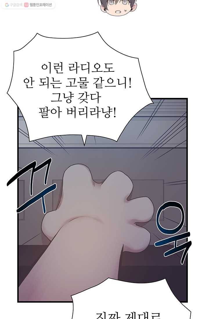 영혼의 요리사 11화 12