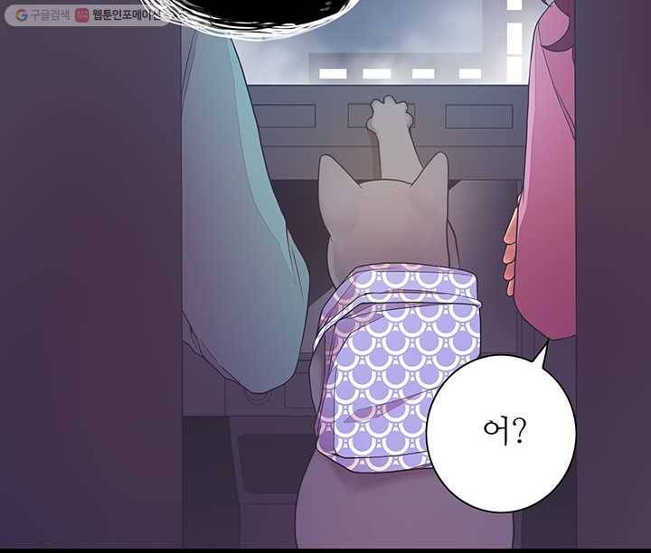 영혼의 요리사 11화 14