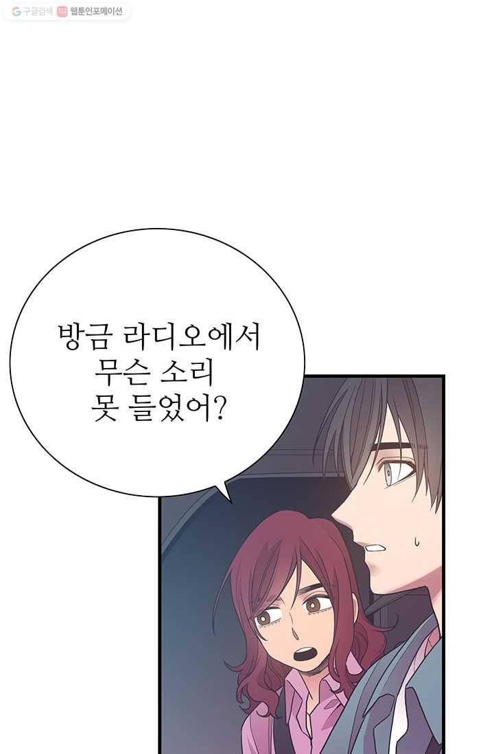 영혼의 요리사 11화 15