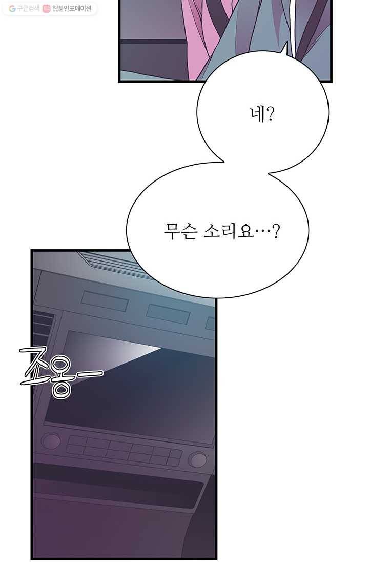영혼의 요리사 11화 16