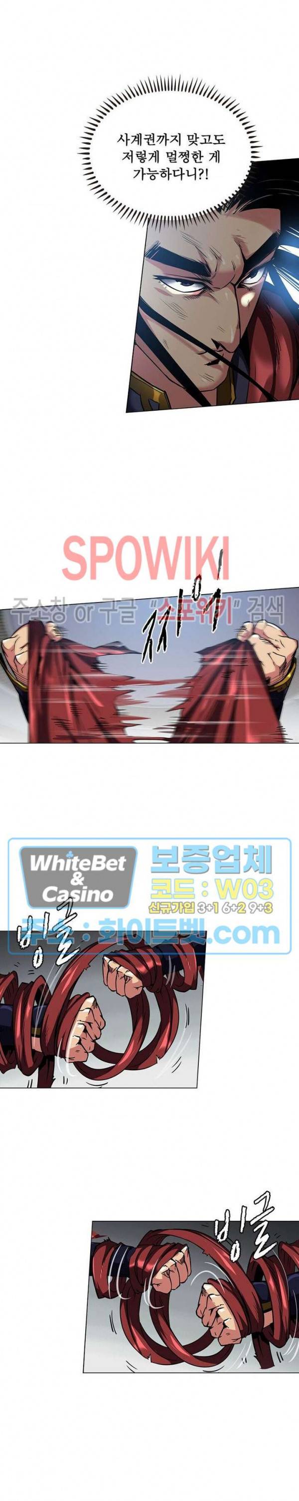 사상최강:깨어난 영웅들 50화 2