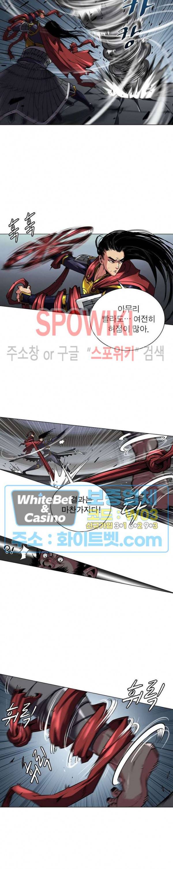 사상최강:깨어난 영웅들 50화 4