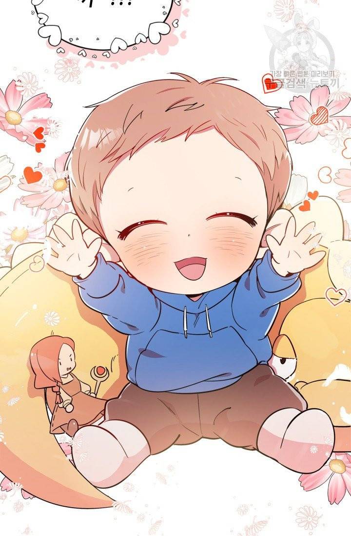 용사가 있었는데요 16화 28