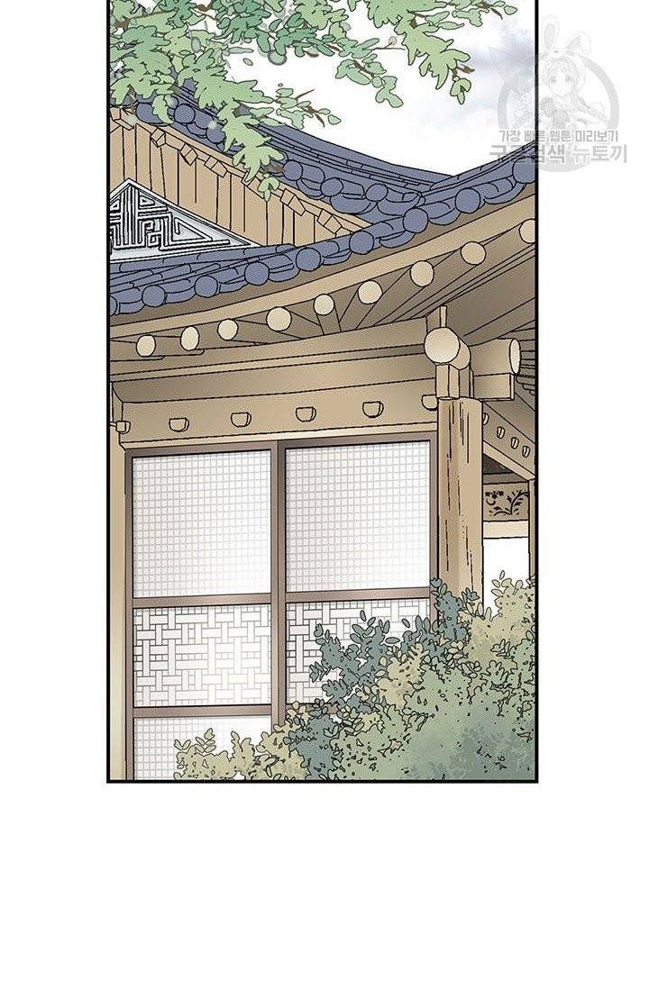 화우요 35화 3