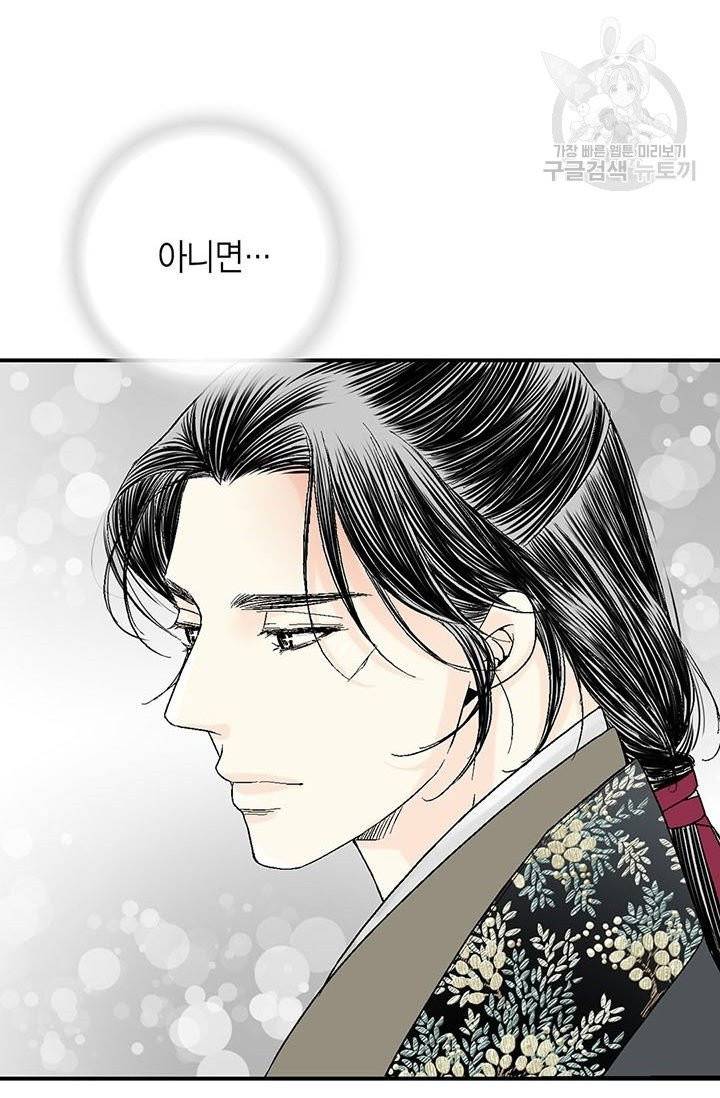 화우요 35화 13