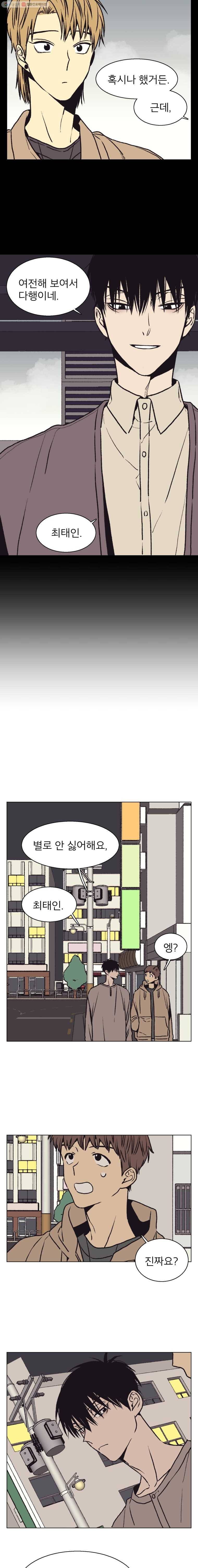 설공찬전 46화 10