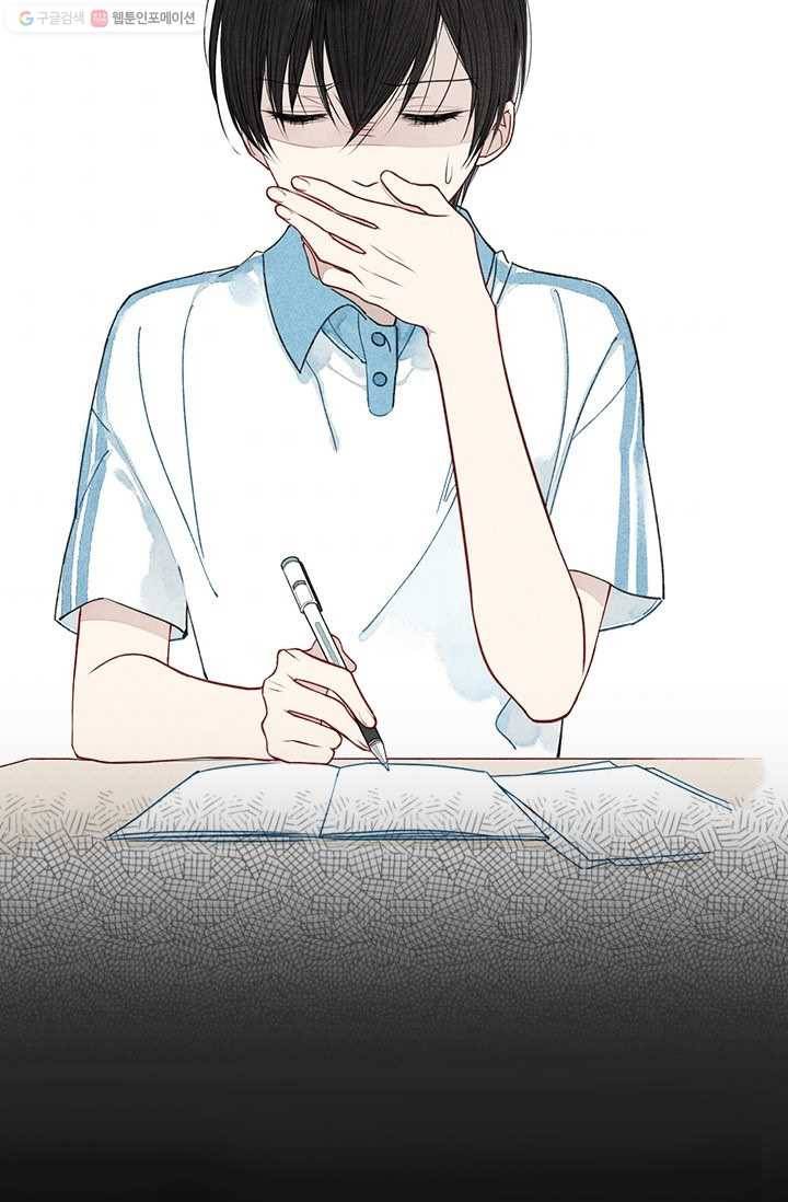울어줘 11화 5