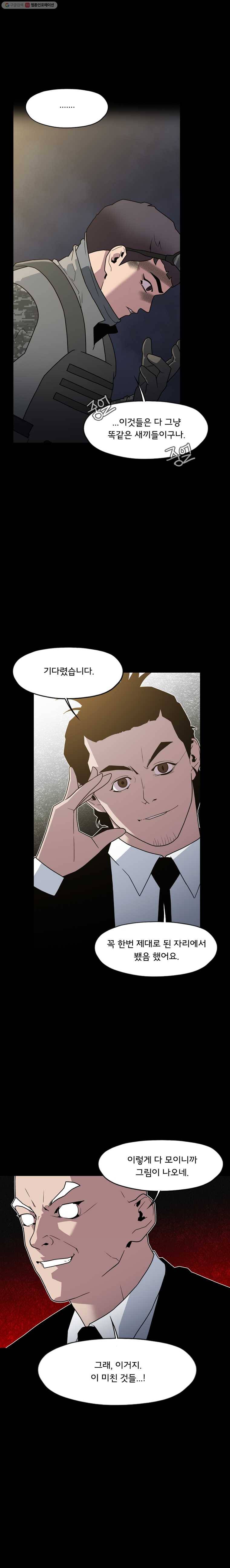 할매 시즌 2 후기 2