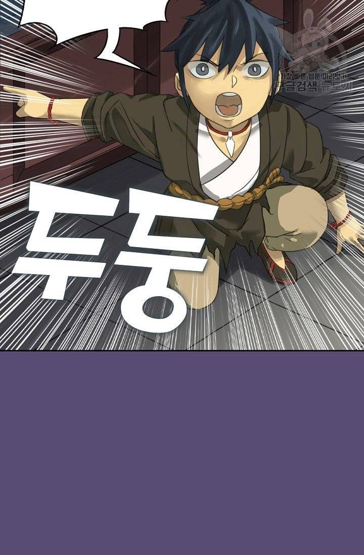 전무: 최강 무도 계승패 15화 40