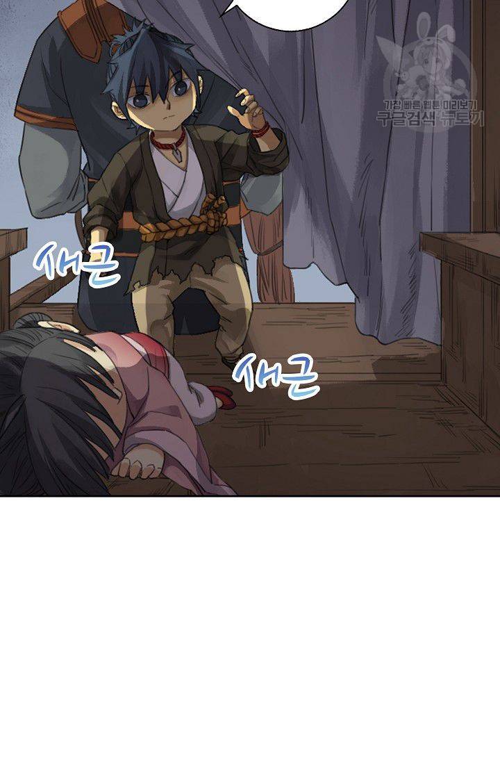 전무: 최강 무도 계승패 18화 10