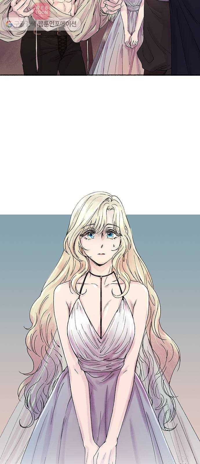마른 가지에 바람처럼 10화 하비투스 대사원 (2) 19
