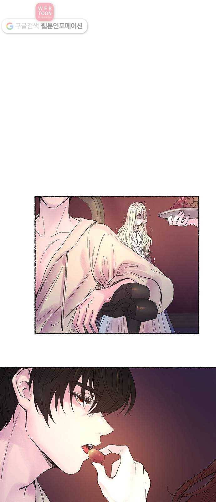 마른 가지에 바람처럼 10화 하비투스 대사원 (2) 38