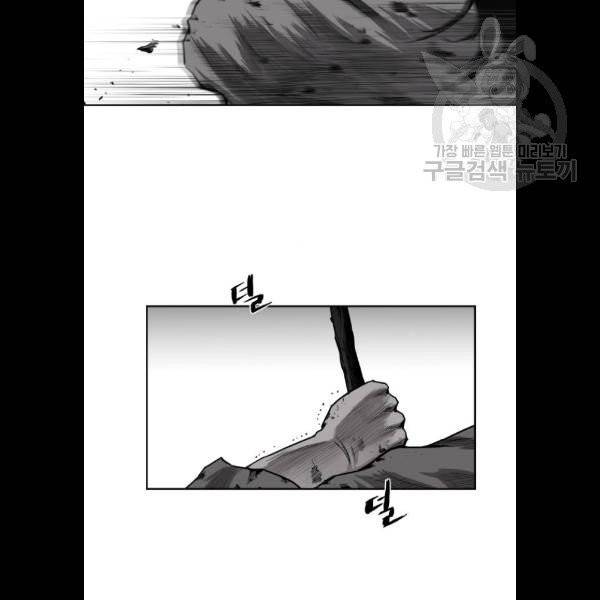 앵무살수 59화 5