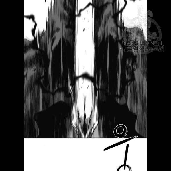 앵무살수 59화 9