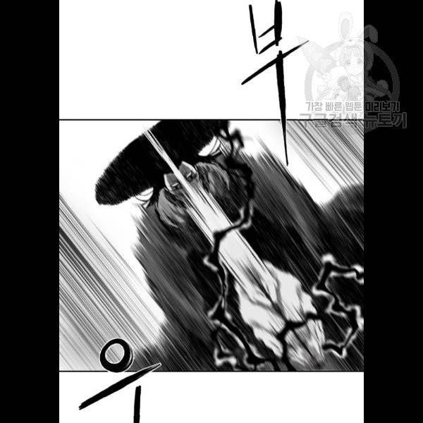앵무살수 59화 17