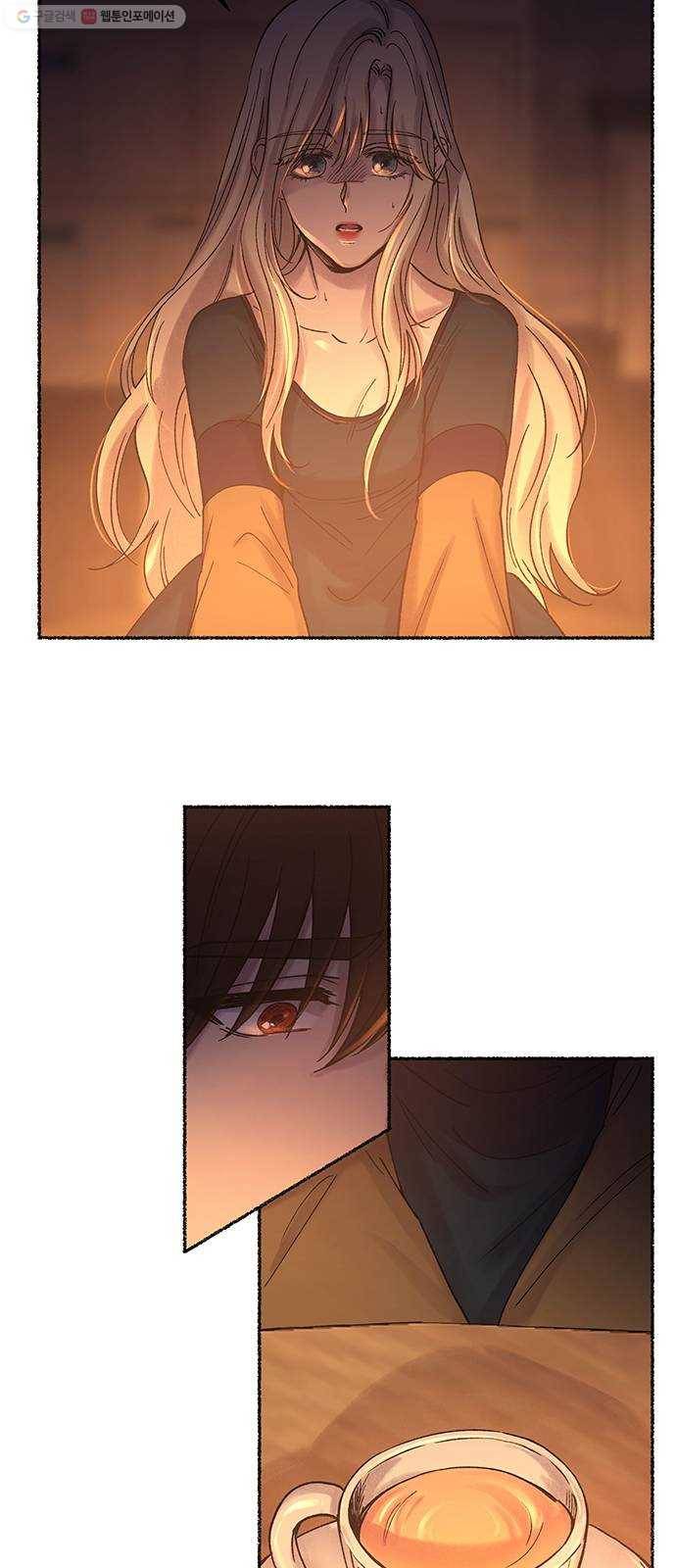 마른 가지에 바람처럼 26화 악시아스의 역병 (2) 34