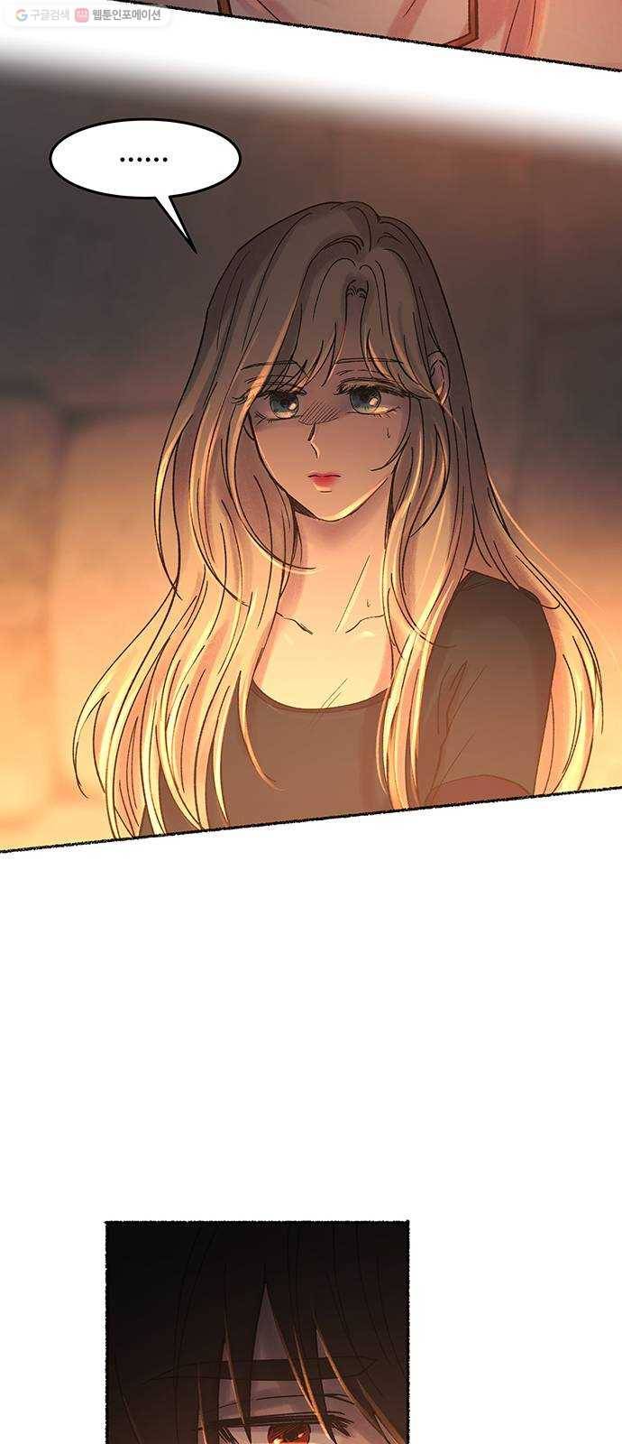 마른 가지에 바람처럼 26화 악시아스의 역병 (2) 41