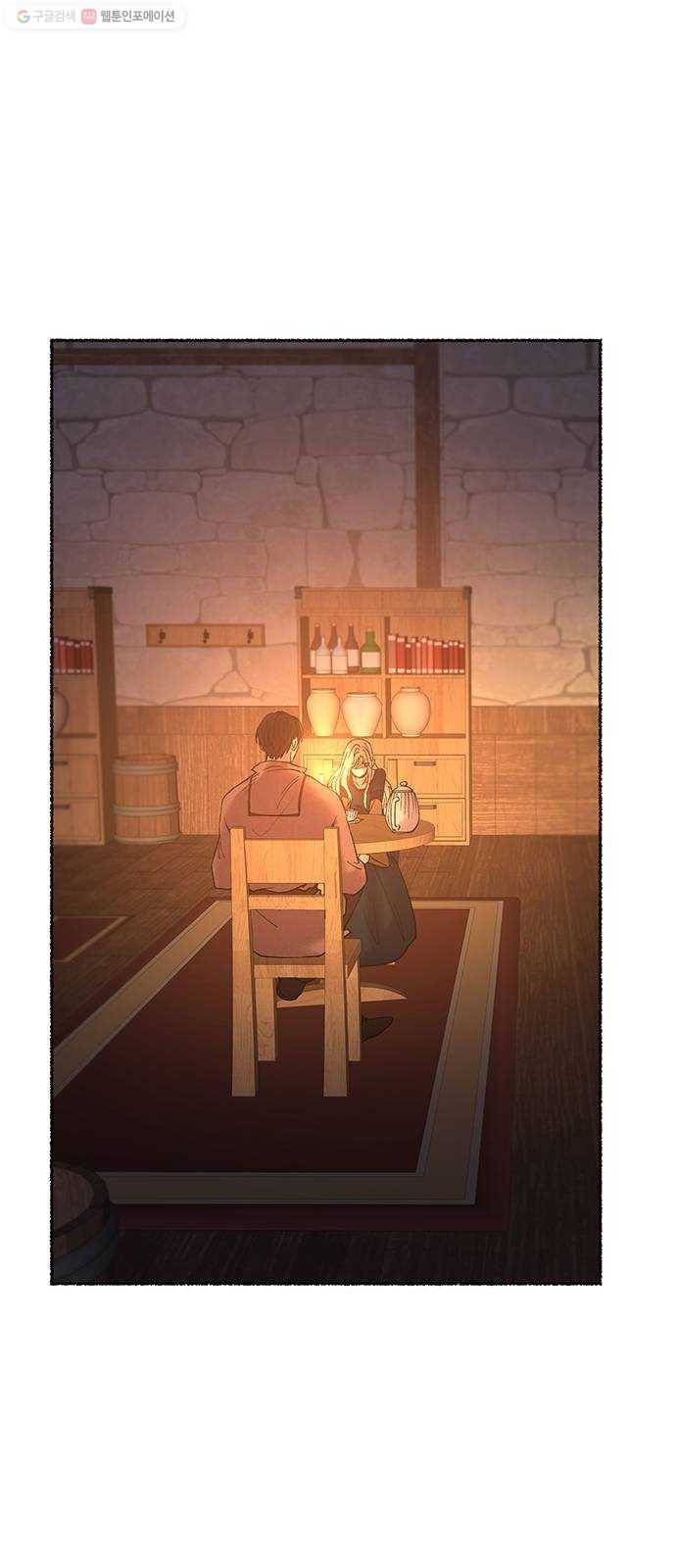마른 가지에 바람처럼 26화 악시아스의 역병 (2) 44