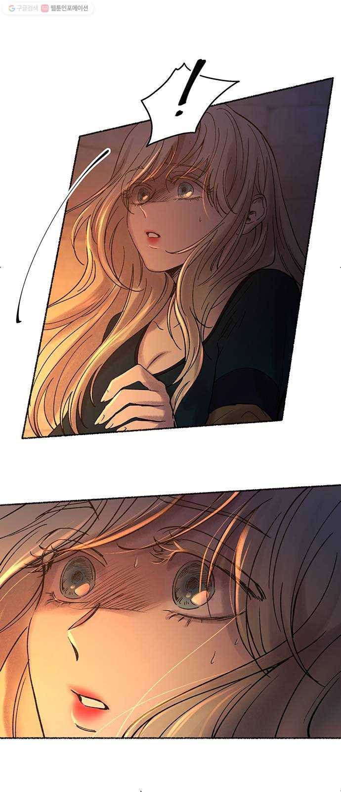 마른 가지에 바람처럼 26화 악시아스의 역병 (2) 53