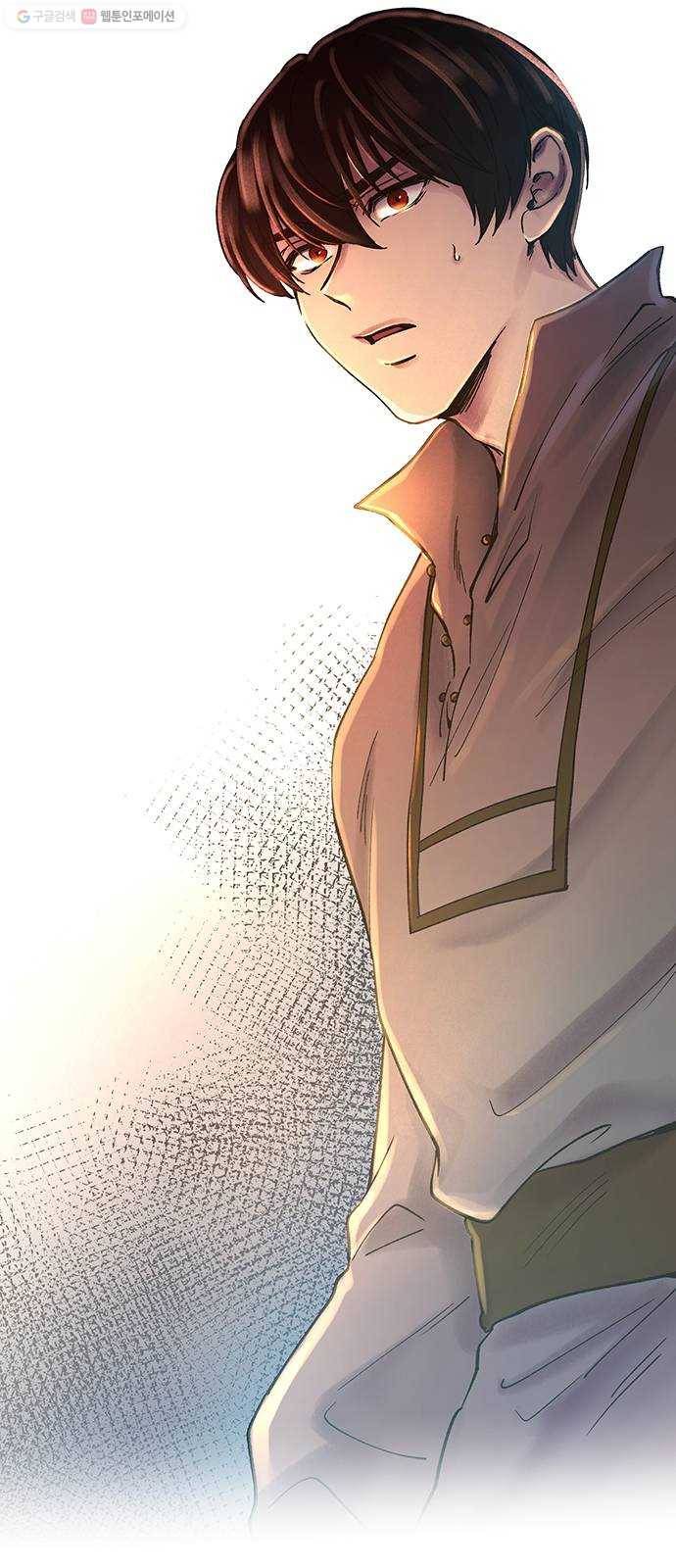마른 가지에 바람처럼 26화 악시아스의 역병 (2) 57