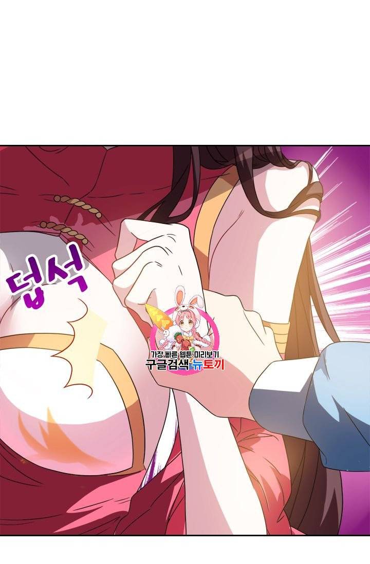 독보소요 13화 1