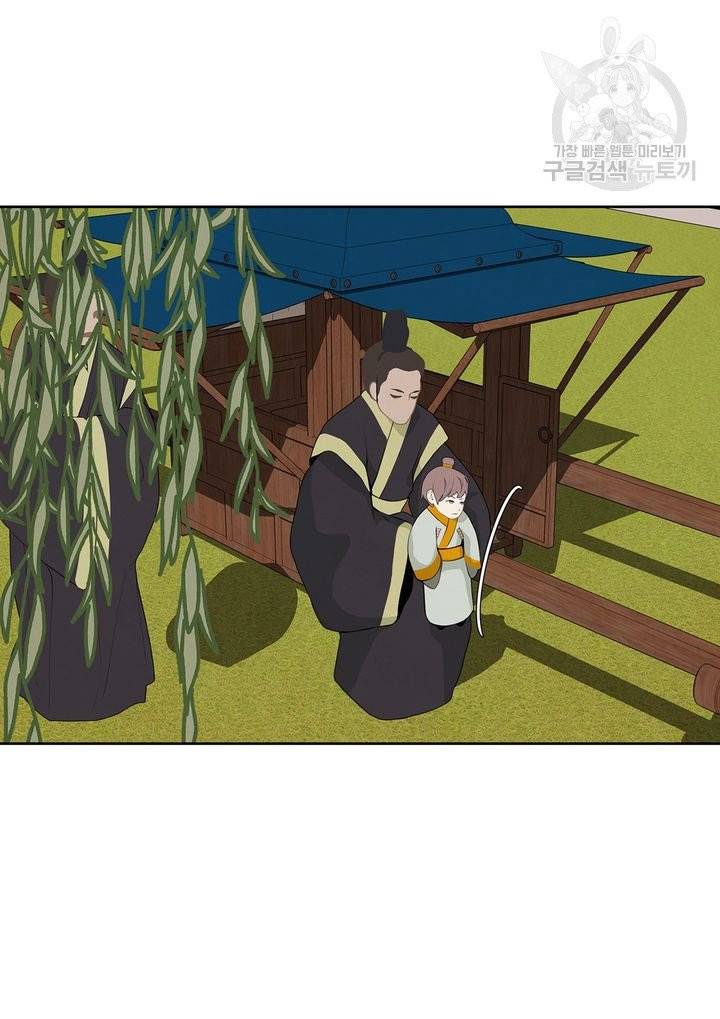 바르도의 궁 30화 2