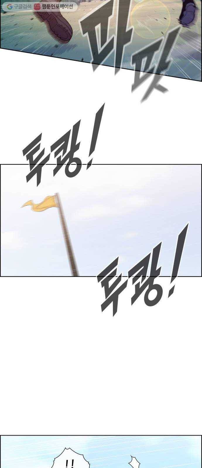 불릿 6미리 14화 8