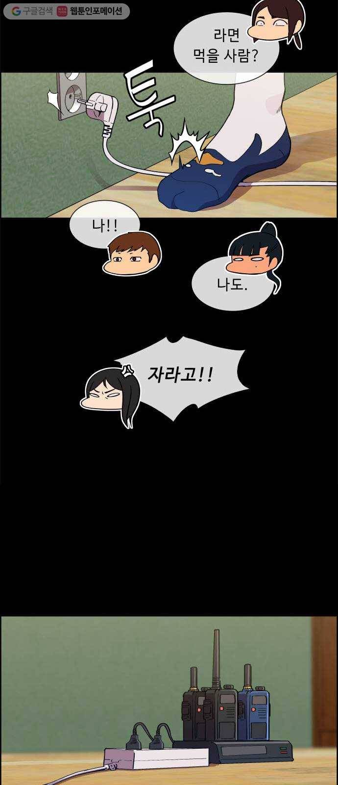 불릿 6미리 23화 6