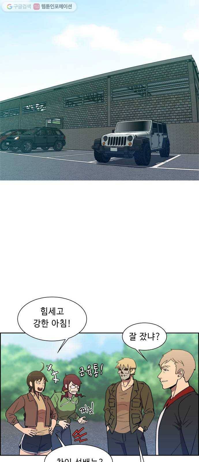 불릿 6미리 23화 9