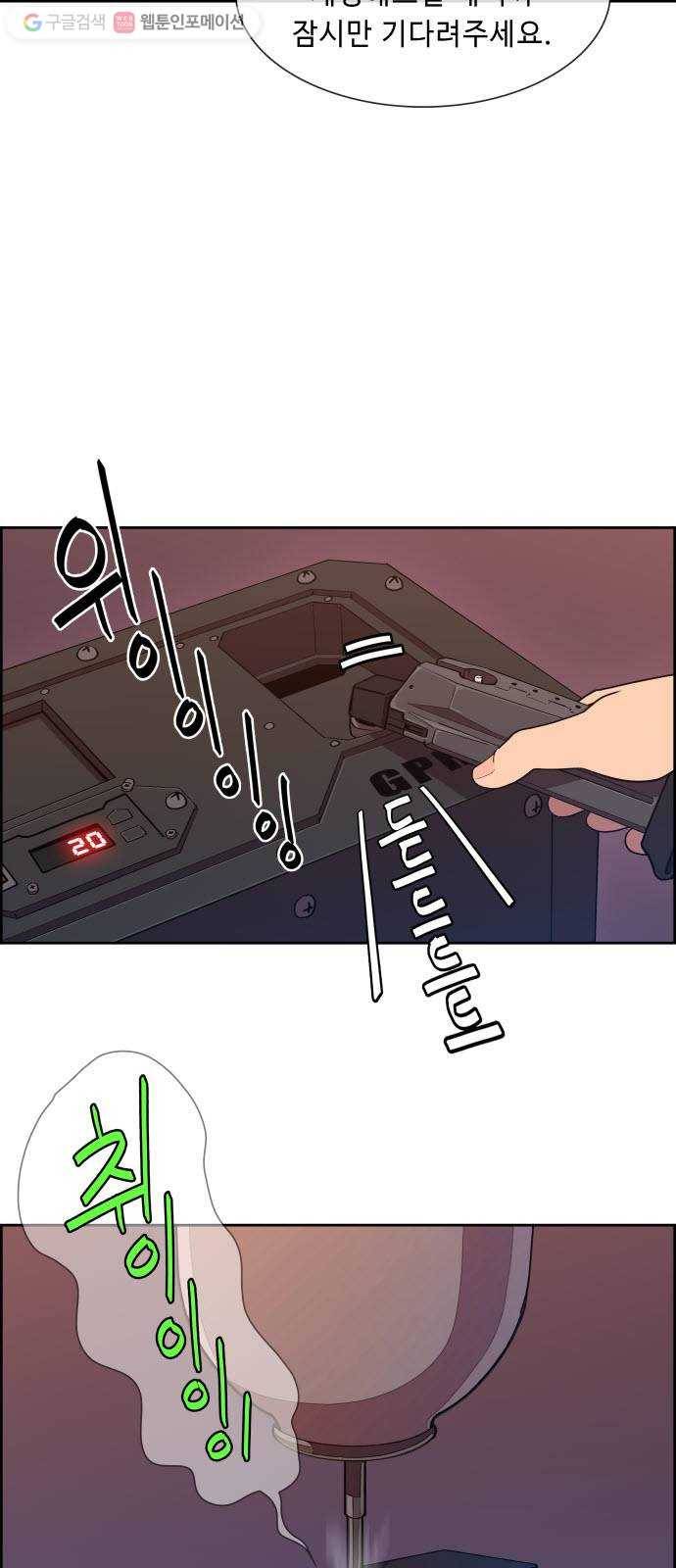 불릿 6미리 25화 3