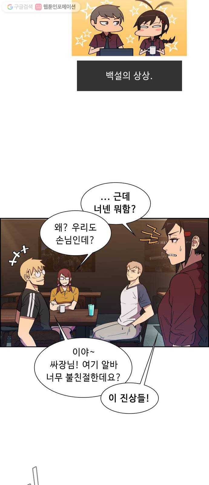 불릿 6미리 25화 5
