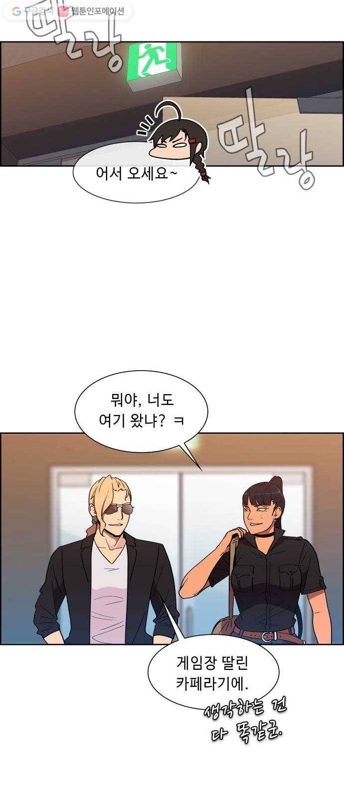 불릿 6미리 25화 6