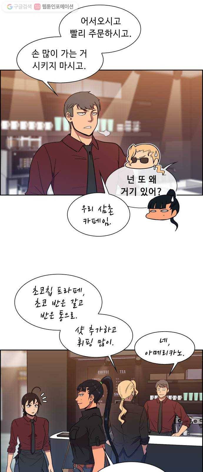 불릿 6미리 25화 7