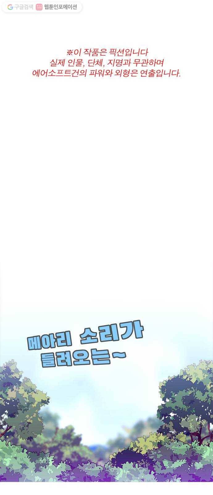 불릿 6미리 45화 1