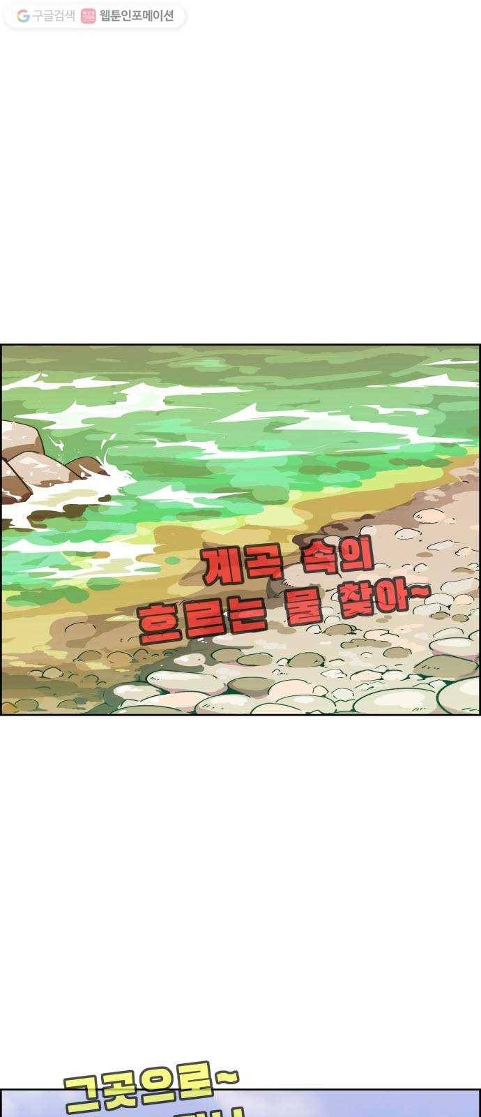 불릿 6미리 45화 2