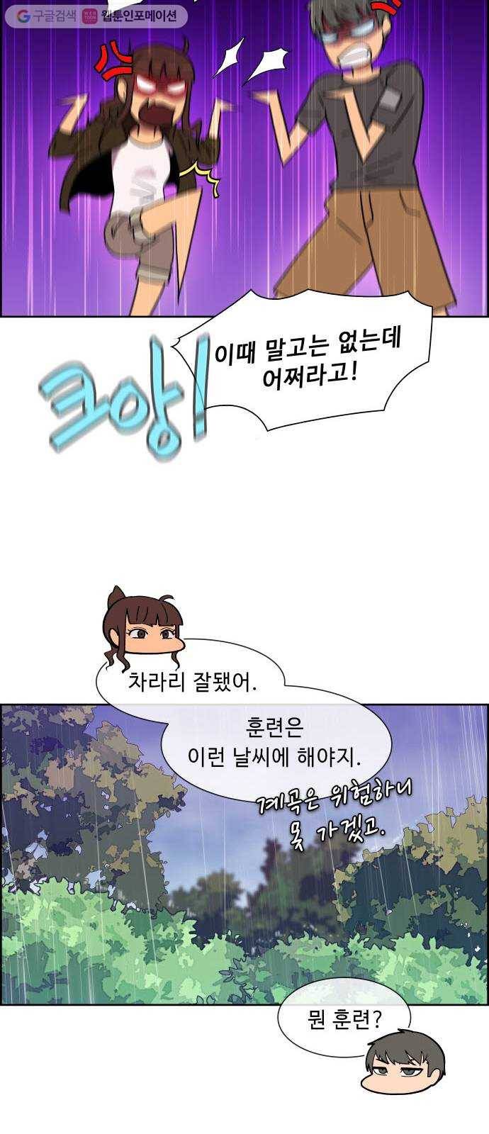 불릿 6미리 45화 6