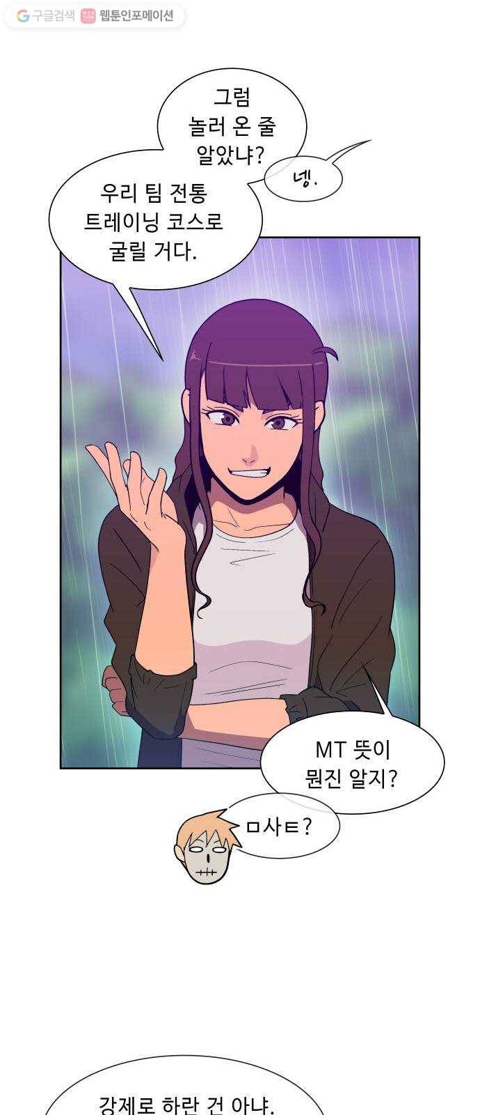 불릿 6미리 45화 7