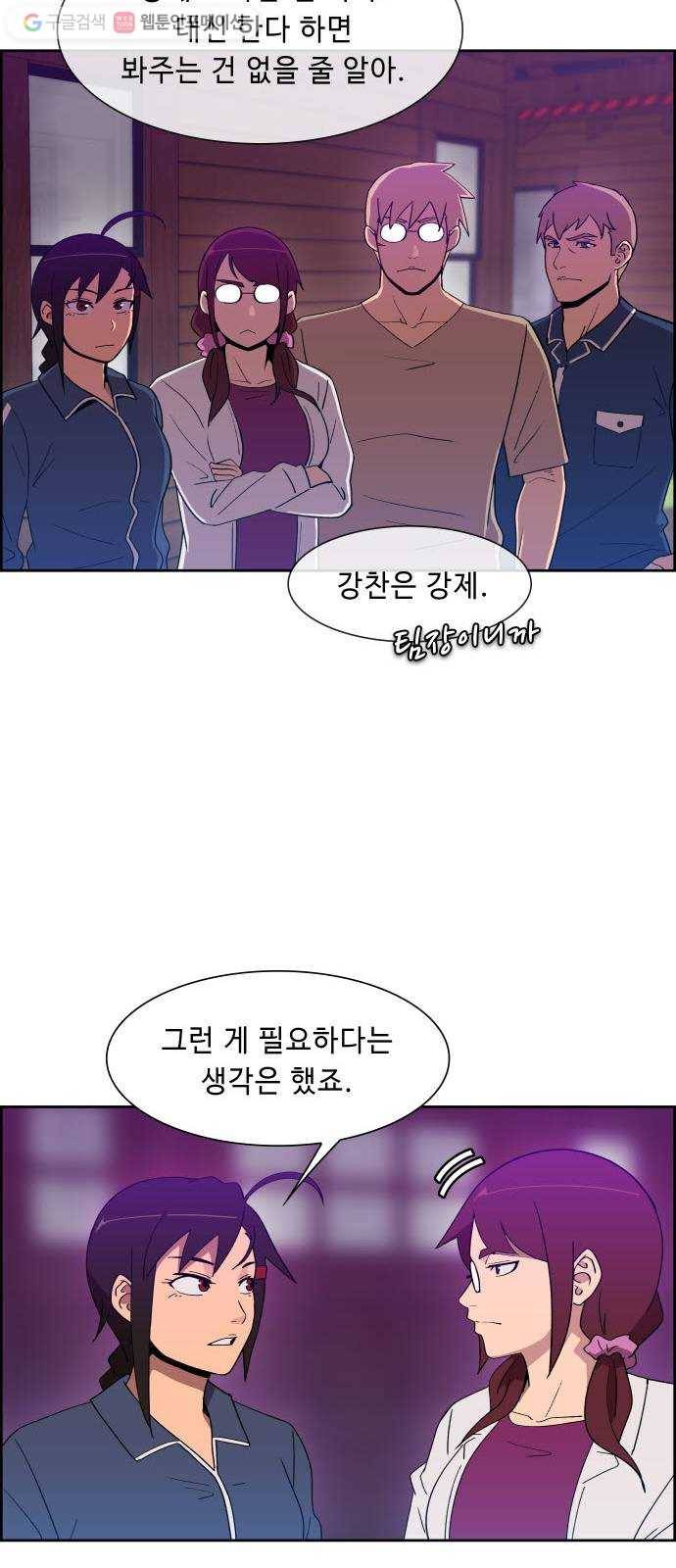 불릿 6미리 45화 8