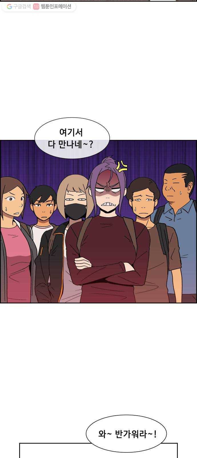 불릿 6미리 53화 2